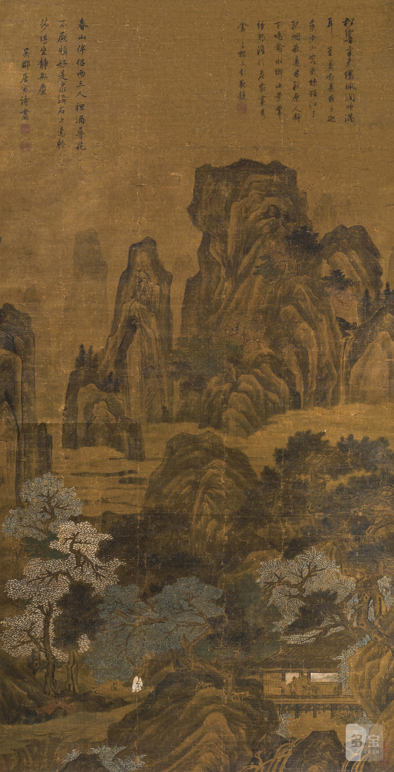 唐寅 山居图